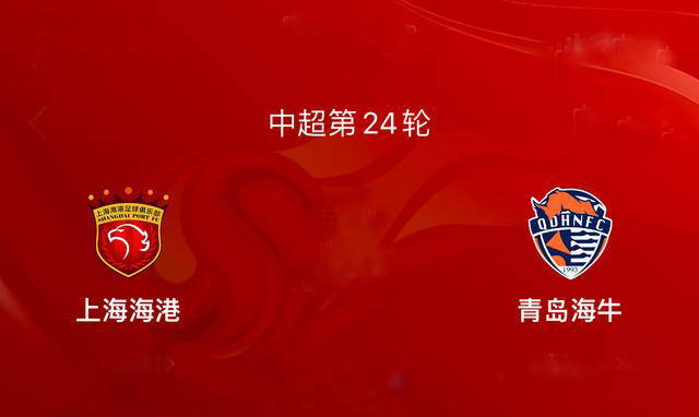 九游官方平台-抵挡压力！武汉卓尔胜绩频现力压上海上港