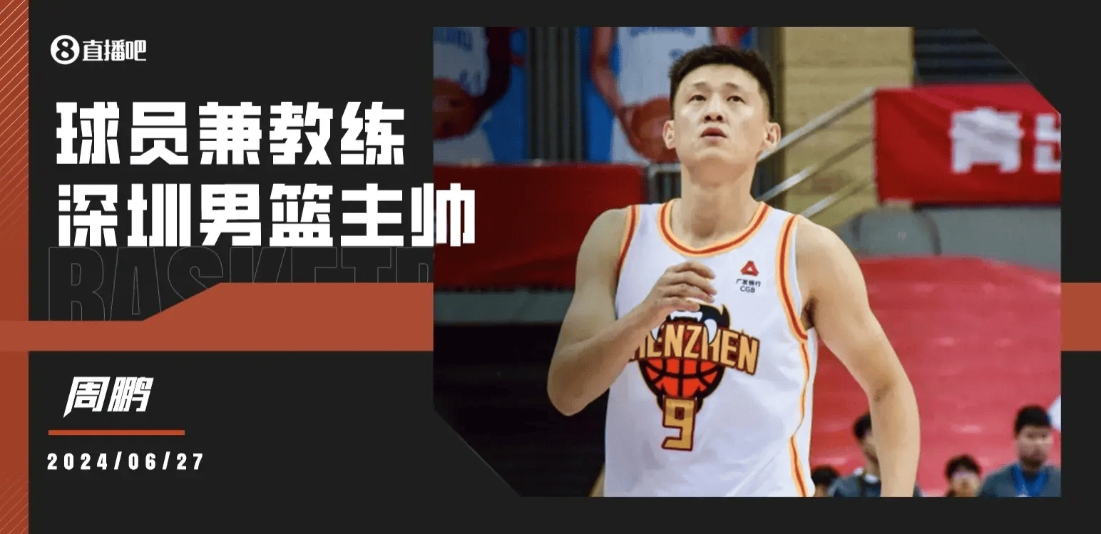 九游娱乐入口-篮球赛季结束，球队备战新赛季重建