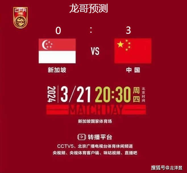 九游娱乐体育官网-女子足球世界杯预选赛结果争议不断