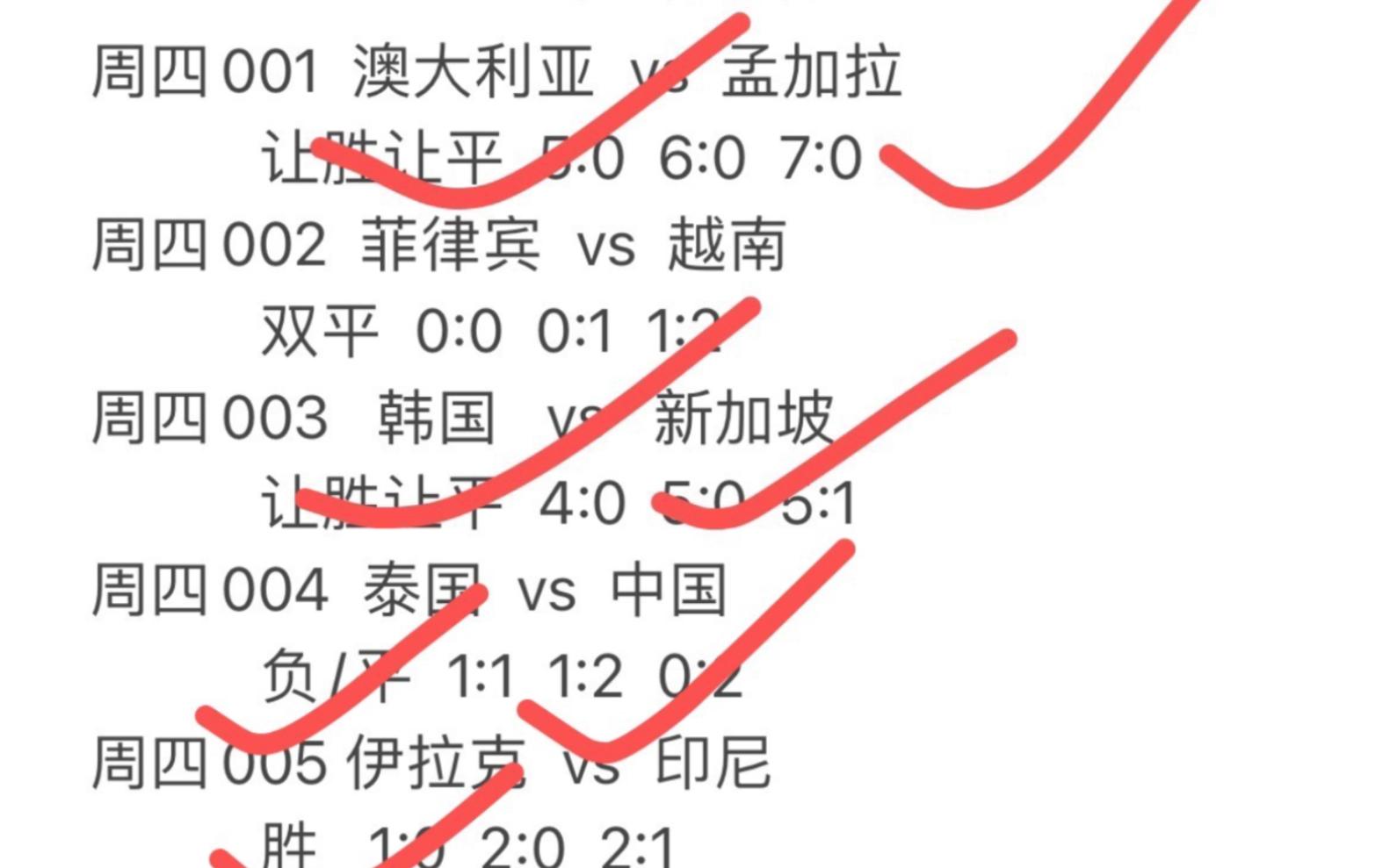 九游娱乐官网有实力-捷克击败贝拉鲁斯，欧预赛积分榜上升势头迅猛的简单介绍