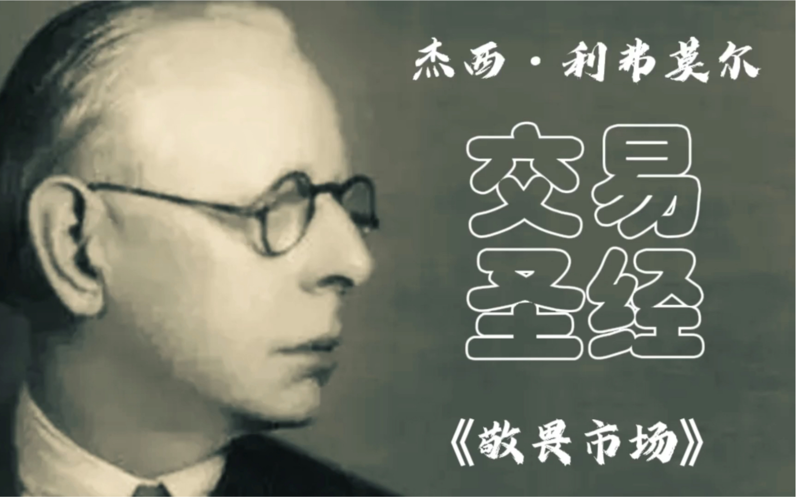 赛弗莫尔：信心是胜利的关键，在比赛中展现自信的简单介绍