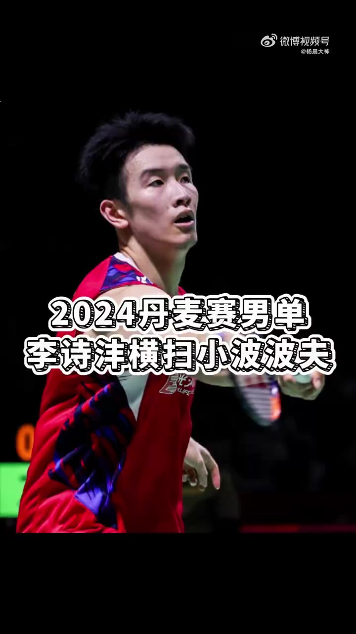 丹麦队成功晋级欧锦赛资格赛下一轮