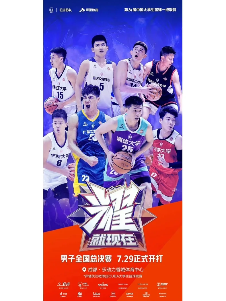 九游娱乐网页版-泛美篮球联赛季后赛即将开打，焦点战役上演的简单介绍